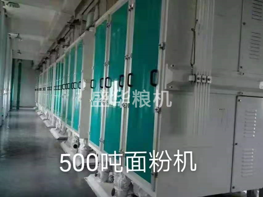 500噸面粉機(jī)