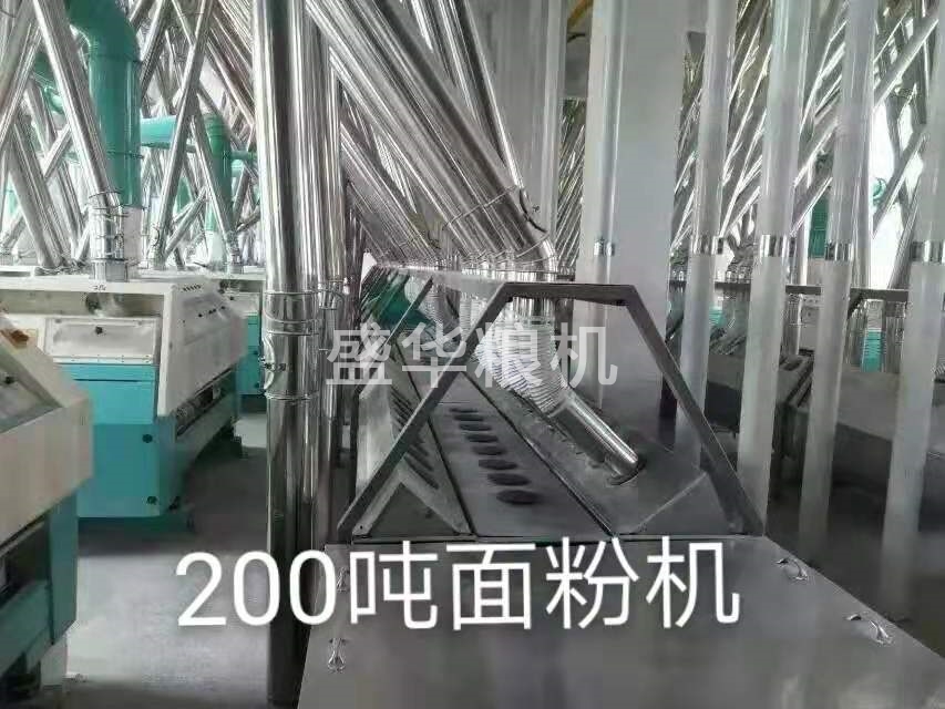 200噸面粉機(jī)